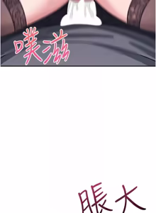 Page 378 of 羞耻课堂 | 羞恥課堂 1-39 END - preview thumbnail