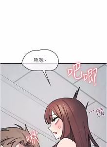 Page 379 of 羞耻课堂 | 羞恥課堂 1-39 END - preview thumbnail