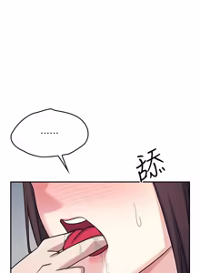 Page 388 of 羞耻课堂 | 羞恥課堂 1-39 END - preview thumbnail
