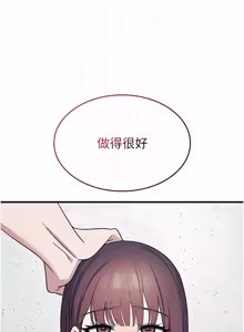 Page 391 of 羞耻课堂 | 羞恥課堂 1-39 END - preview thumbnail