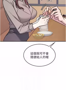Page 413 of 羞耻课堂 | 羞恥課堂 1-39 END - preview thumbnail