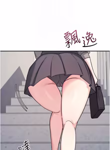 Page 426 of 羞耻课堂 | 羞恥課堂 1-39 END - preview thumbnail