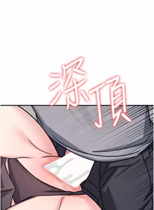 Page 441 of 羞耻课堂 | 羞恥課堂 1-39 END - preview thumbnail