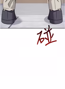 Page 454 of 羞耻课堂 | 羞恥課堂 1-39 END - preview thumbnail
