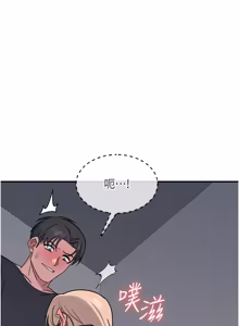 Page 461 of 羞耻课堂 | 羞恥課堂 1-39 END - preview thumbnail