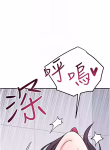 Page 480 of 羞耻课堂 | 羞恥課堂 1-39 END - preview thumbnail