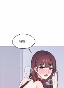 Page 484 of 羞耻课堂 | 羞恥課堂 1-39 END - preview thumbnail