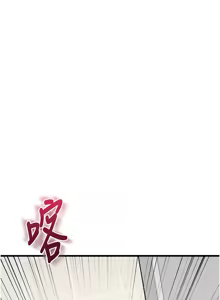 Page 63 of 羞耻课堂 | 羞恥課堂 1-39 END - preview thumbnail