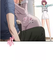 Page 144 of 倒追游戏 |  倒追遊戲 1-52 END - preview thumbnail