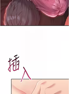 Page 261 of 倒追游戏 |  倒追遊戲 1-52 END - preview thumbnail