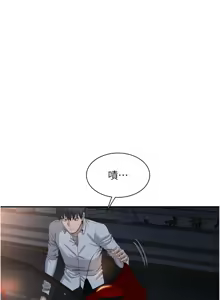 Page 295 of 倒追游戏 |  倒追遊戲 1-52 END - preview thumbnail