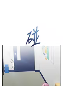 Page 319 of 倒追游戏 |  倒追遊戲 1-52 END - preview thumbnail