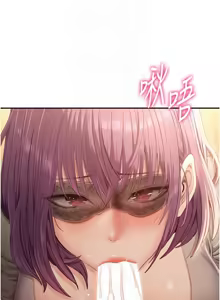 Page 328 of 倒追游戏 |  倒追遊戲 1-52 END - preview thumbnail