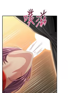 Page 330 of 倒追游戏 |  倒追遊戲 1-52 END - preview thumbnail