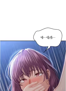 Page 347 of 倒追游戏 |  倒追遊戲 1-52 END - preview thumbnail