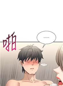 Page 370 of 倒追游戏 |  倒追遊戲 1-52 END - preview thumbnail