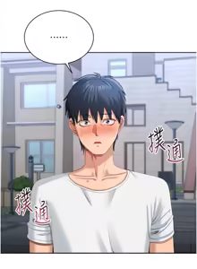 Page 392 of 倒追游戏 |  倒追遊戲 1-52 END - preview thumbnail