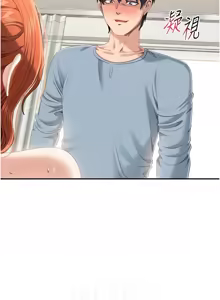 Page 433 of 倒追游戏 |  倒追遊戲 1-52 END - preview thumbnail
