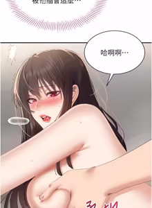 Page 494 of 倒追游戏 |  倒追遊戲 1-52 END - preview thumbnail
