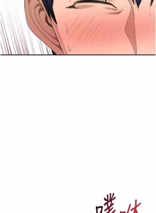 Page 502 of 倒追游戏 |  倒追遊戲 1-52 END - preview thumbnail