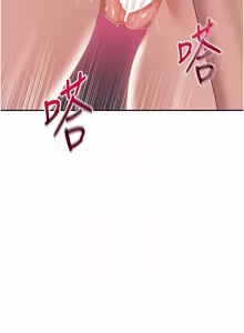 Page 507 of 倒追游戏 |  倒追遊戲 1-52 END - preview thumbnail