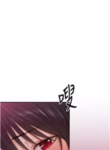 Page 509 of 倒追游戏 |  倒追遊戲 1-52 END - preview thumbnail