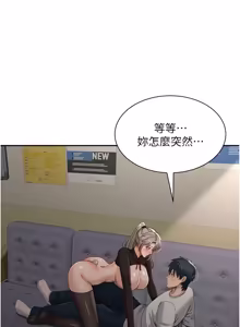 Page 656 of 倒追游戏 |  倒追遊戲 1-52 END - preview thumbnail