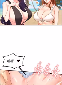 Page 1003 of 熟女自助餐 1-90 END - preview thumbnail