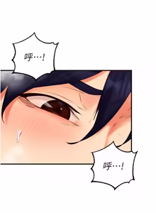 Page 1012 of 熟女自助餐 1-90 END - preview thumbnail
