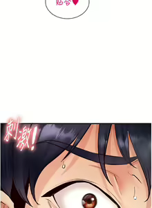 Page 102 of 熟女自助餐 1-90 END - preview thumbnail