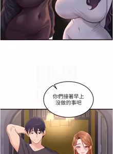 Page 1022 of 熟女自助餐 1-90 END - preview thumbnail
