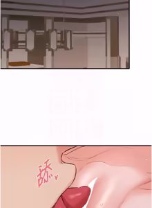 Page 1023 of 熟女自助餐 1-90 END - preview thumbnail