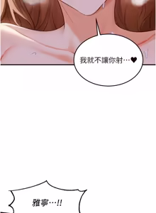 Page 1027 of 熟女自助餐 1-90 END - preview thumbnail