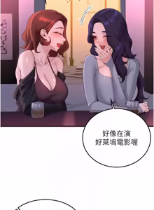 Page 1029 of 熟女自助餐 1-90 END - preview thumbnail