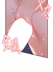 Page 1031 of 熟女自助餐 1-90 END - preview thumbnail