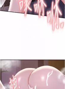 Page 1035 of 熟女自助餐 1-90 END - preview thumbnail