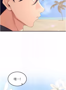 Page 1037 of 熟女自助餐 1-90 END - preview thumbnail