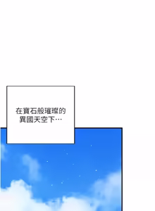 Page 1038 of 熟女自助餐 1-90 END - preview thumbnail