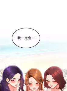 Page 1039 of 熟女自助餐 1-90 END - preview thumbnail