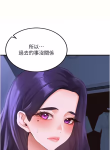 Page 1043 of 熟女自助餐 1-90 END - preview thumbnail