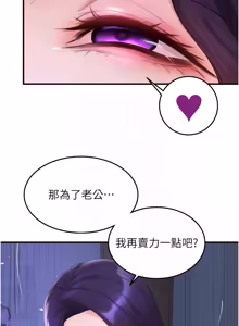 Page 1045 of 熟女自助餐 1-90 END - preview thumbnail