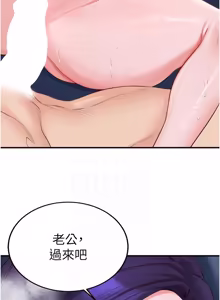 Page 1047 of 熟女自助餐 1-90 END - preview thumbnail