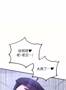 Page 1048 of 熟女自助餐 1-90 END - preview thumbnail