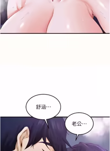 Page 1049 of 熟女自助餐 1-90 END - preview thumbnail
