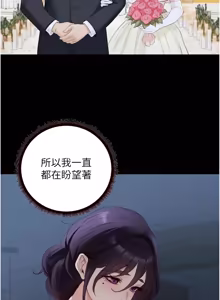 Page 1050 of 熟女自助餐 1-90 END - preview thumbnail