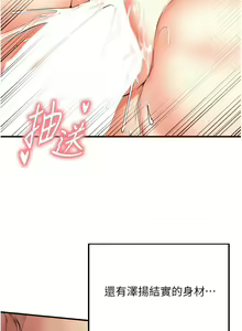 Page 105 of 熟女自助餐 1-90 END - preview thumbnail