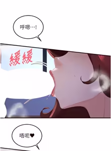 Page 1056 of 熟女自助餐 1-90 END - preview thumbnail
