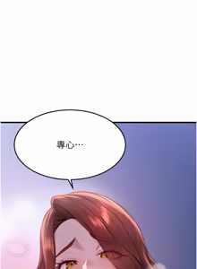 Page 1059 of 熟女自助餐 1-90 END - preview thumbnail