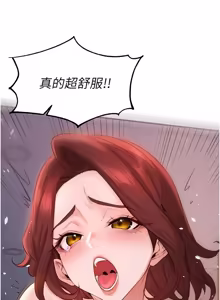 Page 1061 of 熟女自助餐 1-90 END - preview thumbnail