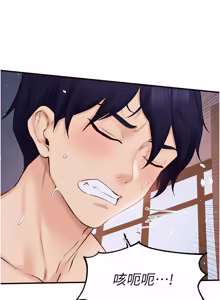 Page 1065 of 熟女自助餐 1-90 END - preview thumbnail